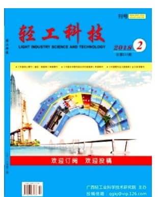 轻工科技