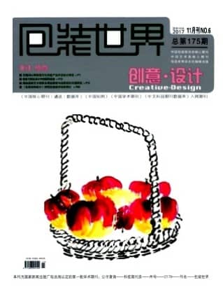 包装世界
