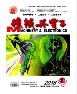 机械与电子