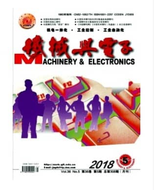 机械与电子