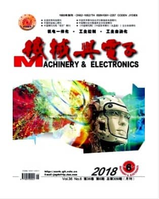 机械与电子