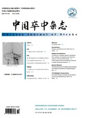 中国卒中