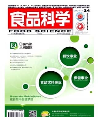 食品科学