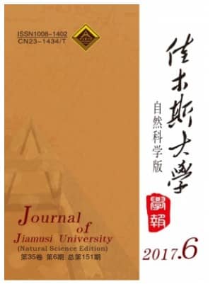 佳木斯大学学报