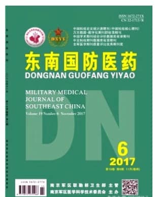 东南国防医药