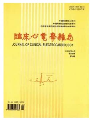 临床心电学