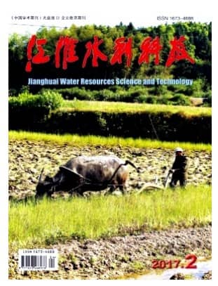 江淮水利科技