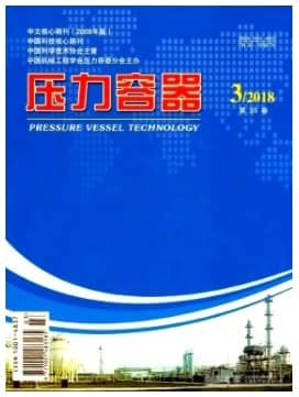 压力容器