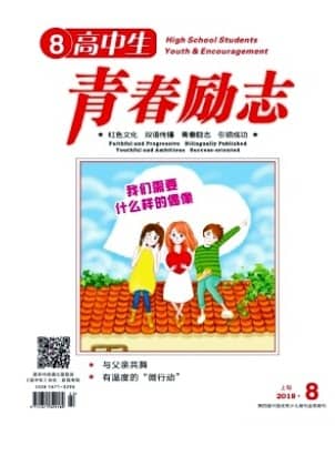 高中生