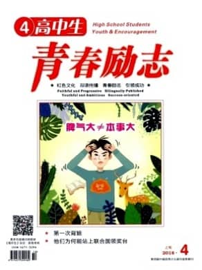 高中生