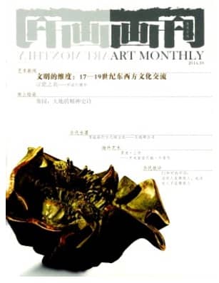画刊