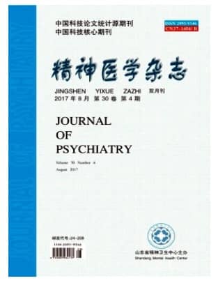 精神医学