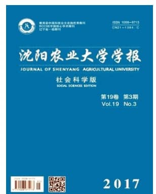 沈阳农业大学学报