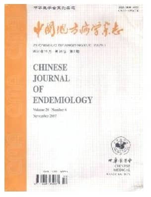 中华地方病学