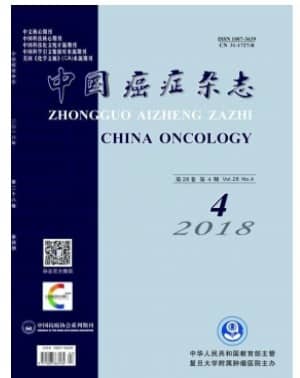 中国癌症