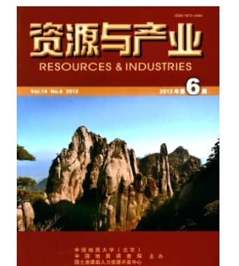 资源与产业