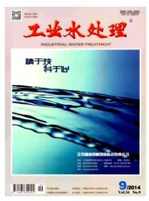 工业水处理