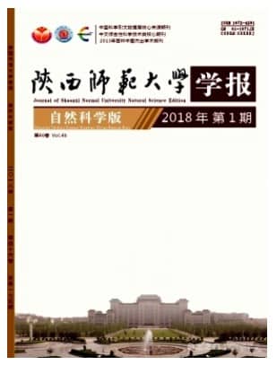 陕西师范大学学报