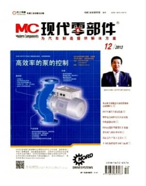 现代零部件