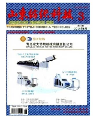 山东纺织科技