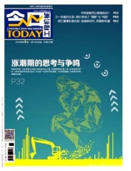 今日工程机械