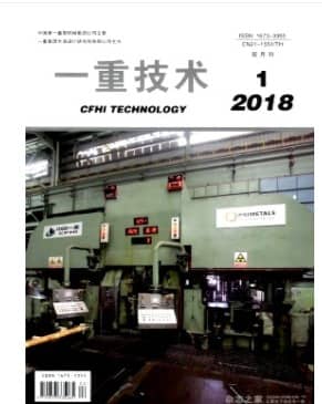 一重技术
