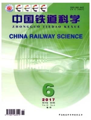 中国铁道科学