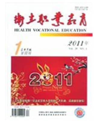 中等医学教育
