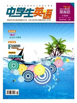 中学生英语