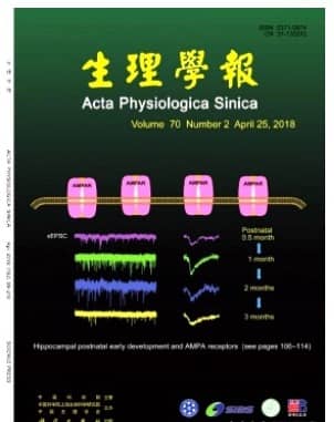 生理学报