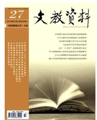 文教资料