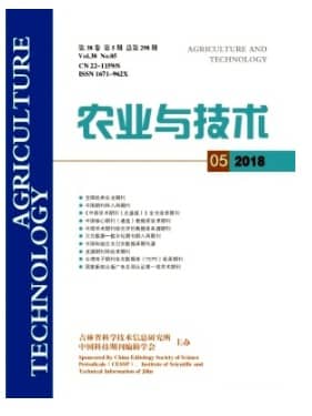 农业与技术