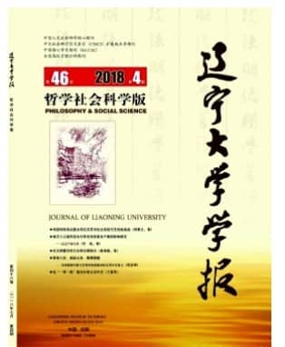 辽宁大学学报