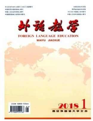 外语教学