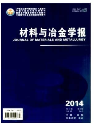 材料与冶金学报