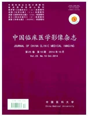 中国临床医学影像