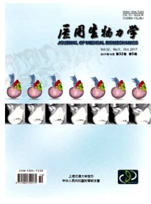 医用生物力学