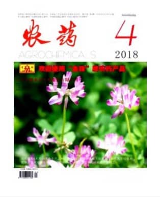 农药