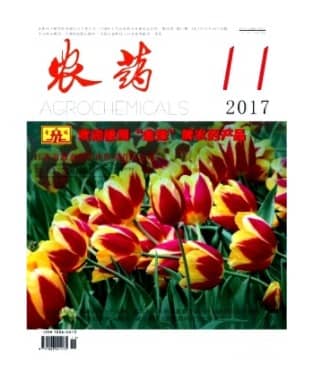 农药