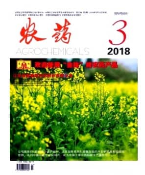 农药