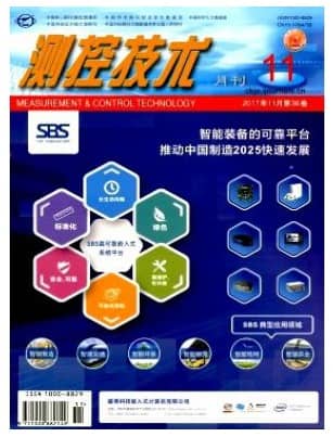 测控技术