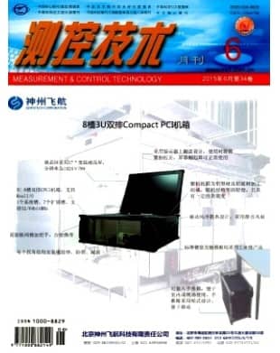 测控技术