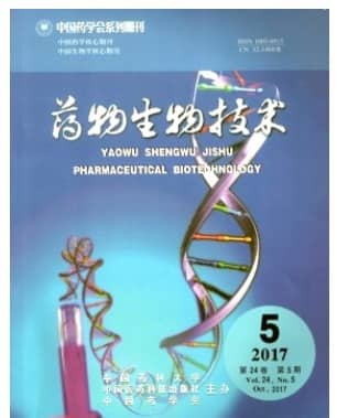 药物生物技术