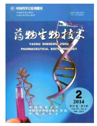 药物生物技术