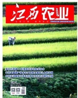 江西农业