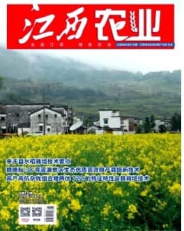 江西农业