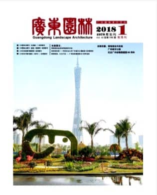 广东园林