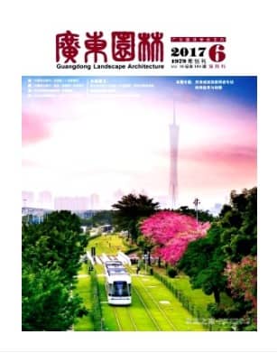 广东园林