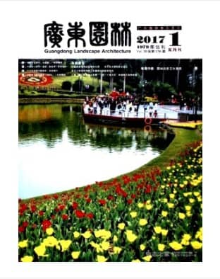广东园林
