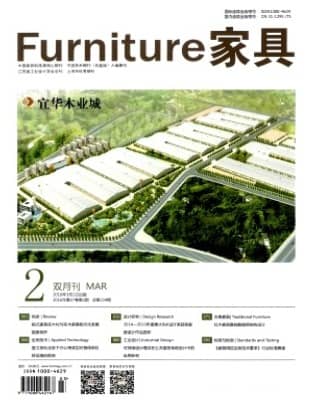 家具